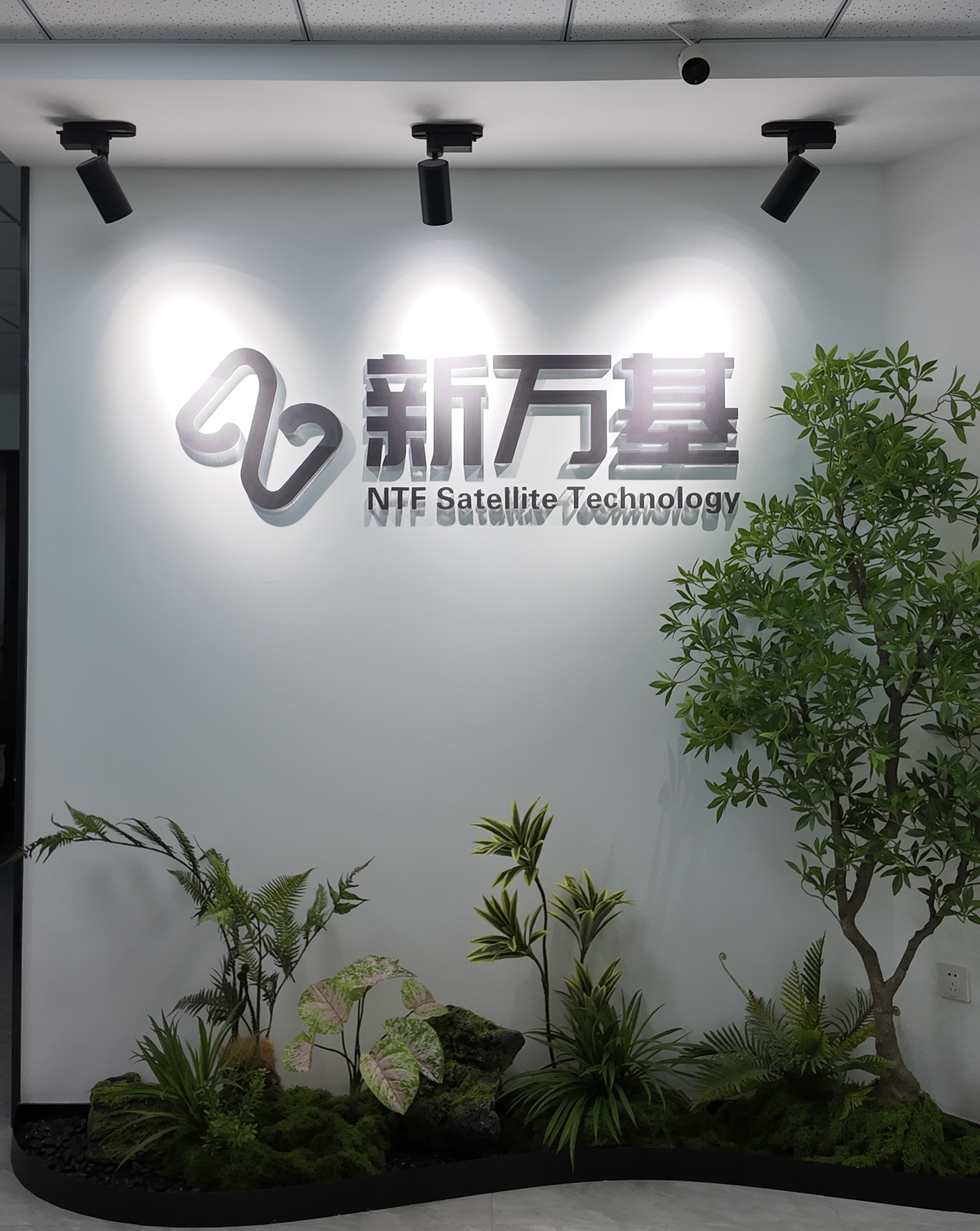 惠州地面通信基站